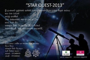 star quest